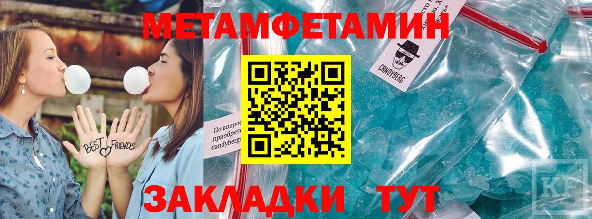 АМФ  АМФЕТАМИН  Вход с VPN  АМФЕТАМИН Premium  Электросталь 