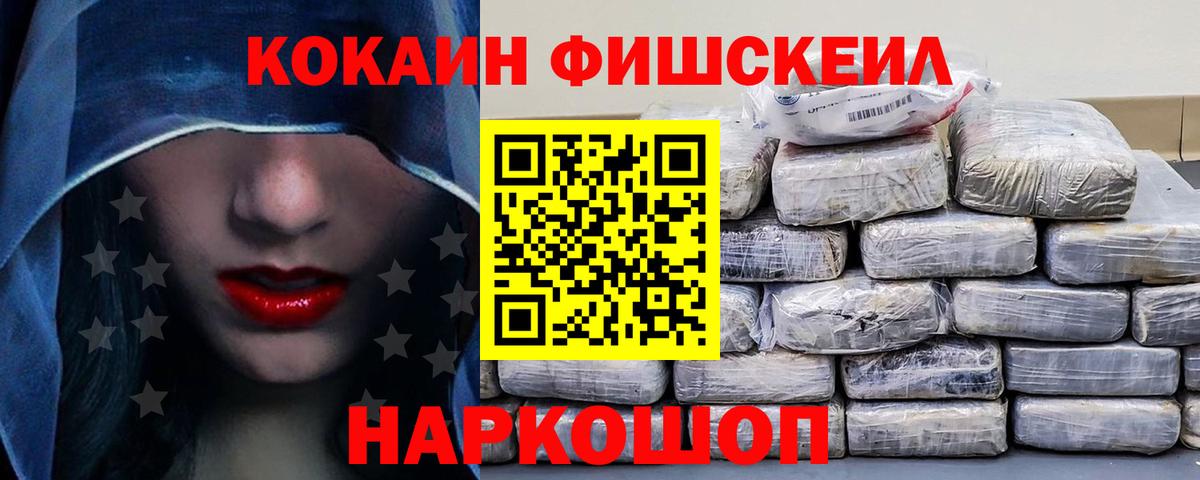 Кокаин Columbia  Вход с VPN  КОКАИН Колумбийский  Кокаин  Электросталь 