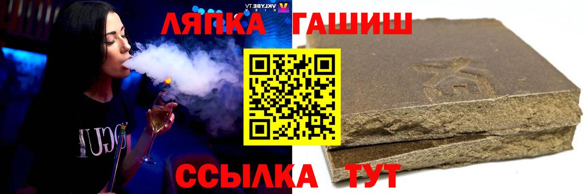 купить наркотик  Гашиш индика сатива  Электросталь  Вход с VPN  Гашиш AMNESIA HAZE 