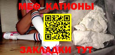 бутират Моздок