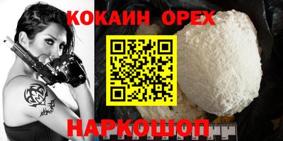 бутират Моздок
