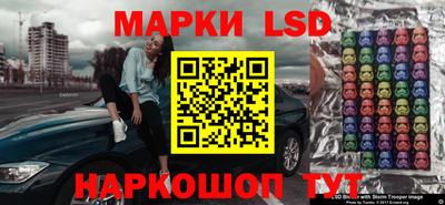 бутират Моздок