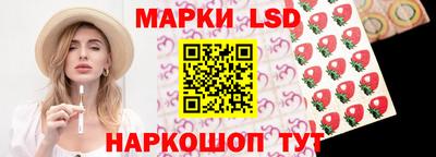 PSILOCYBIN Можга