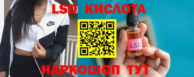 бутират Моздок
