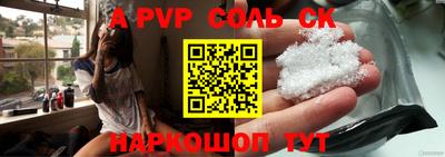 apvp Можайск