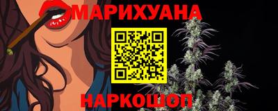 бутират Моздок
