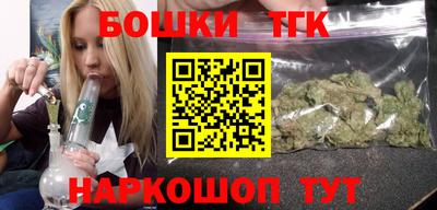 бутират Моздок
