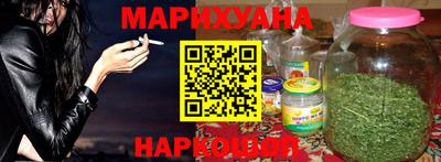 бутират Моздок