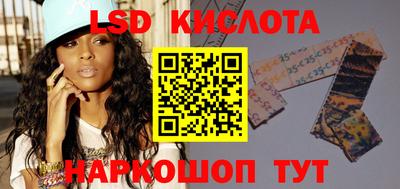 бутират Моздок