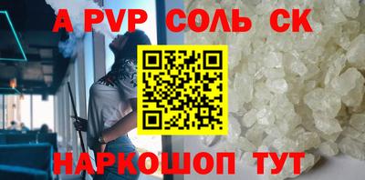 бутират Моздок