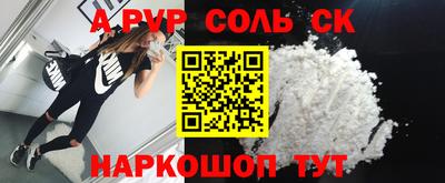 apvp Можайск