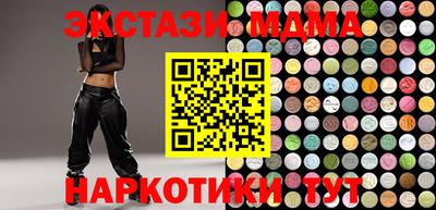 бутират Моздок