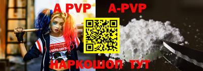 apvp Можайск