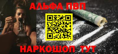 apvp Можайск