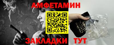 бутират Моздок