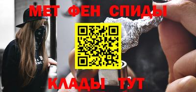 бутират Моздок