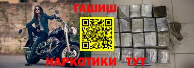 бутират Моздок