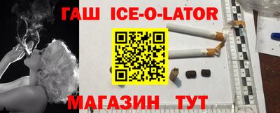 бутират Моздок