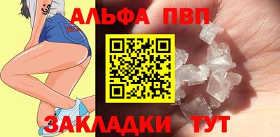 apvp Можайск