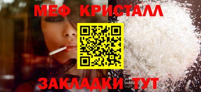 бутират Моздок