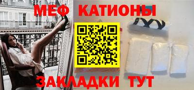 бутират Моздок