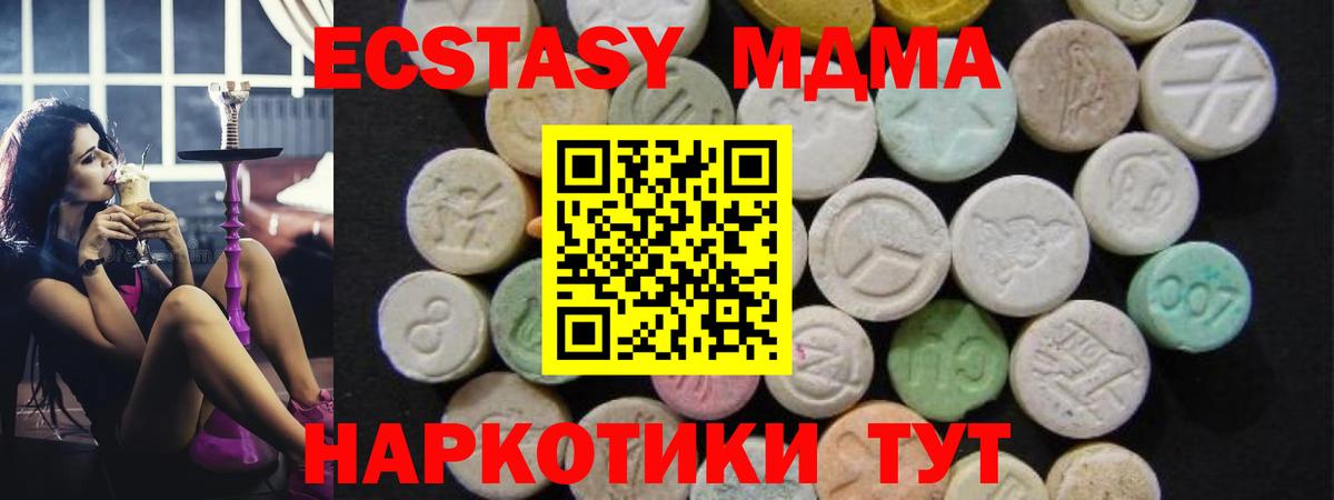 МДМА VHQ Электросталь