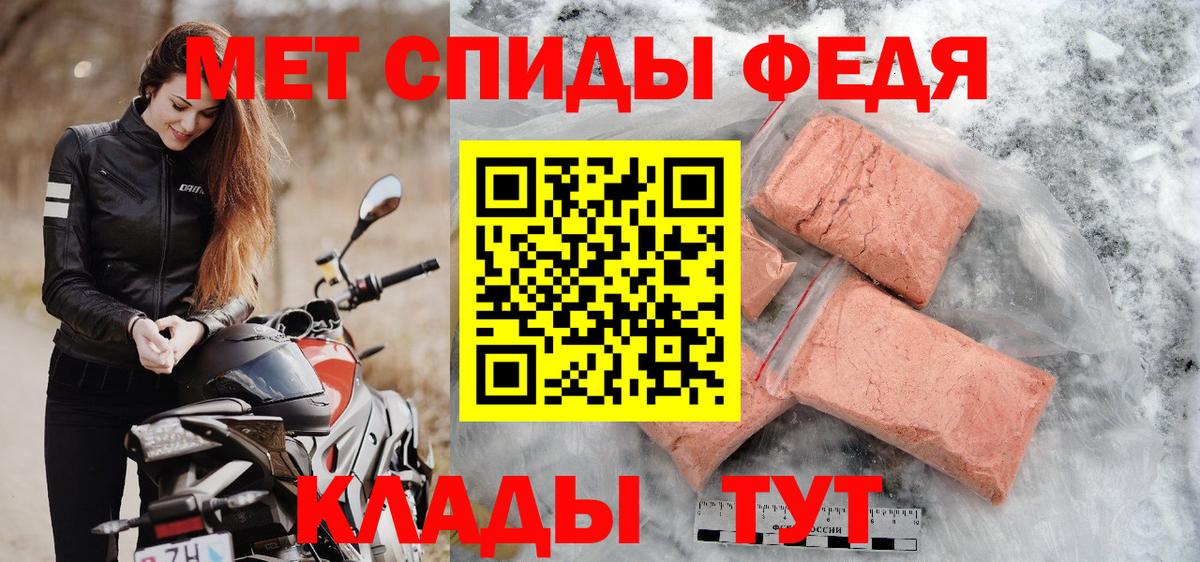 Метамфетамин пудра  Вход с VPN  Электросталь 