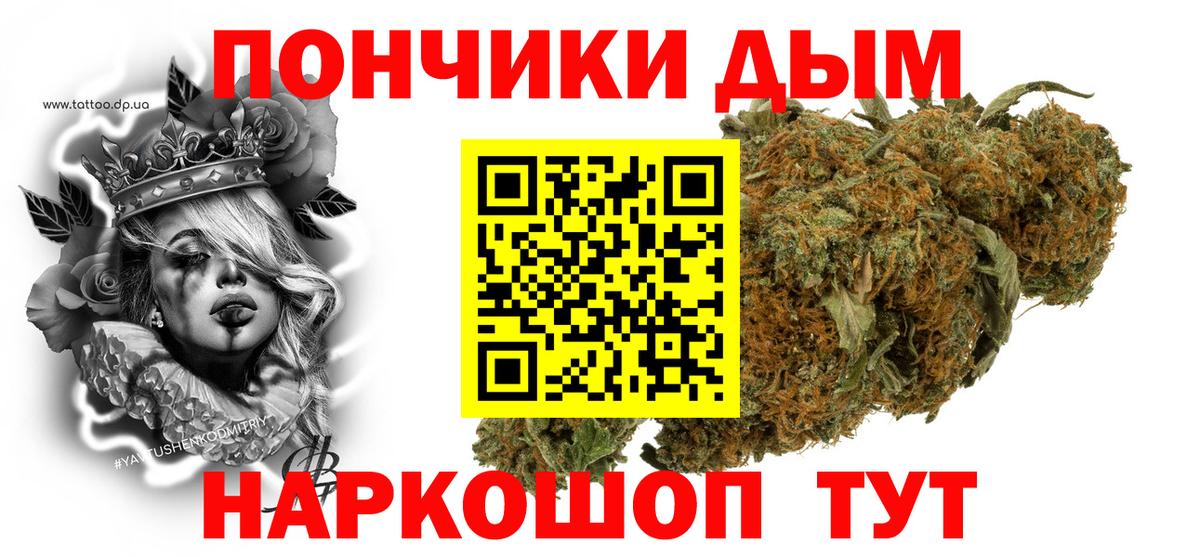 Каннабис AK-47  Вход с VPN  Электросталь  Канабис индика  Бошки марихуана гибрид 